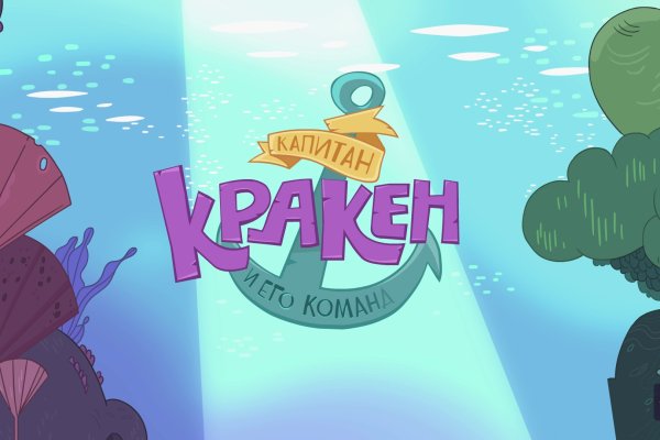 Kraken 2krn at