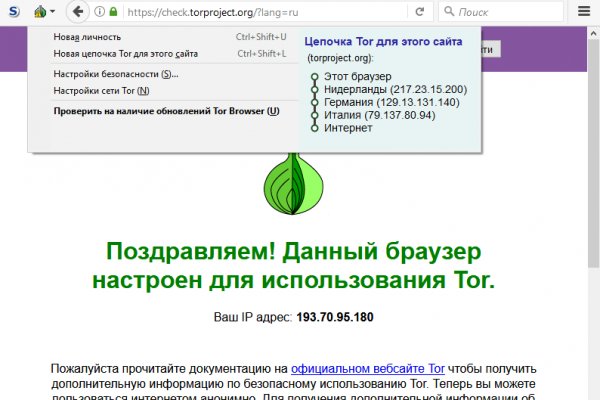 Восстановить аккаунт кракен