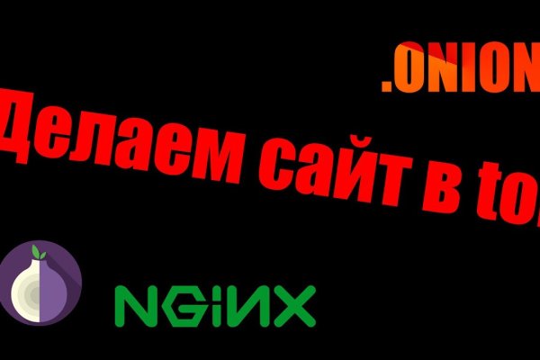 Кракен вход официальный сайт