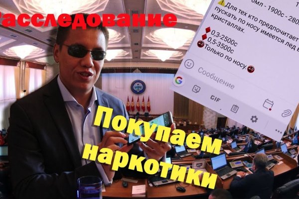 Ссылки на сайты даркнета