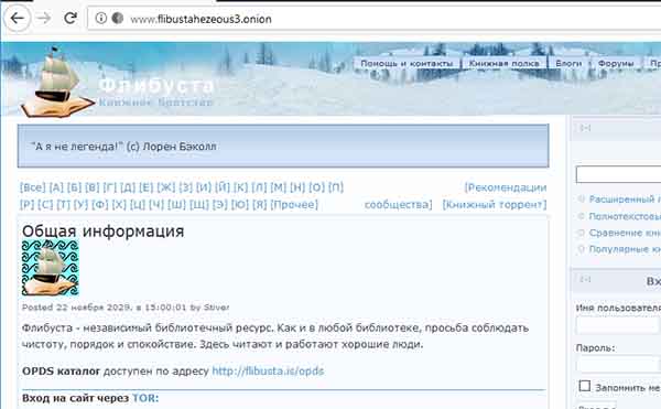 Какая сейчас ссылка на кракен