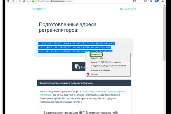 Какая сейчас ссылка на кракен
