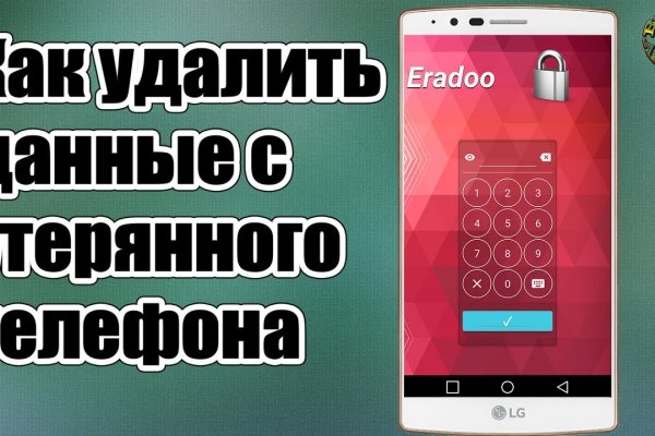 Кракен шоп это