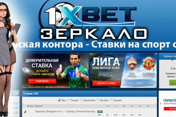 Кракен маркетплейс зайти