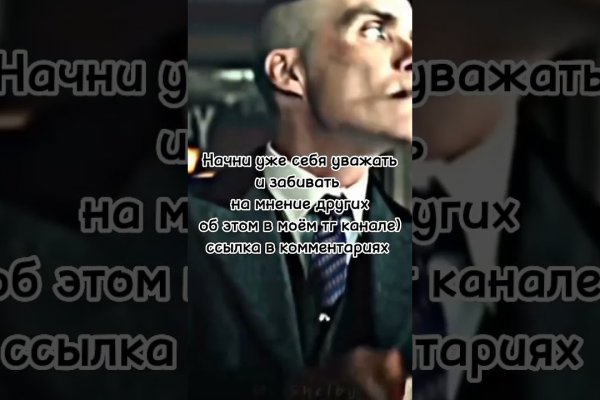 Что такое кракен маркет