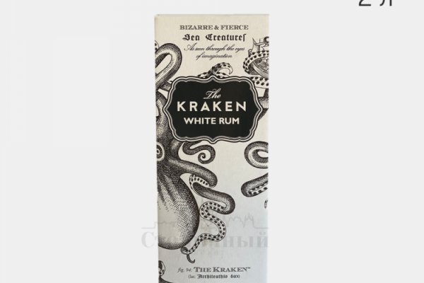 Kraken настоящая ссылка