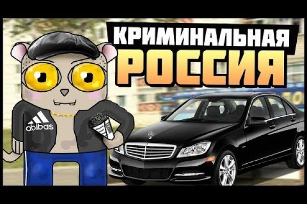 Кракен онлайн магазин