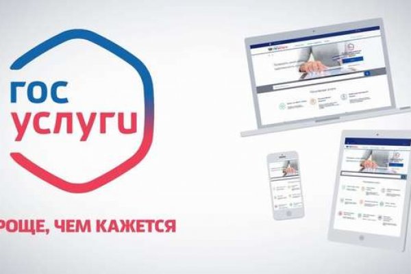 Кракен как попасть