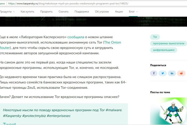Где найти рабочую ссылку на кракен