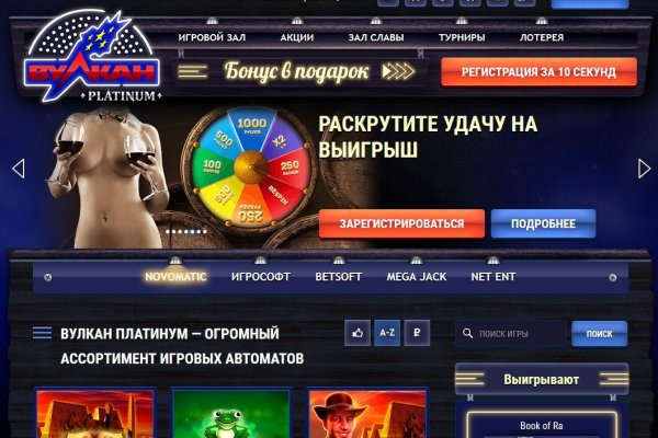 Кракен рабочее на сегодня сайт
