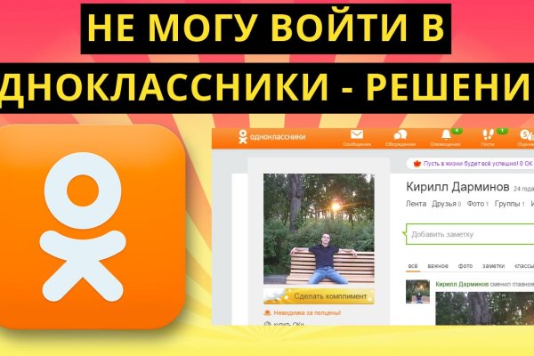 Кракен даркнет войти