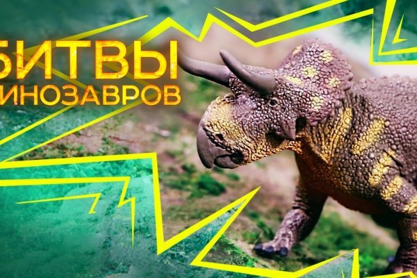 Как зайти на маркетплейс кракен