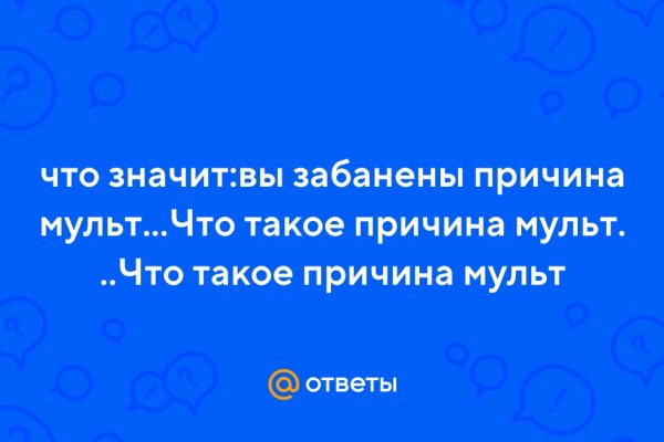 Ссылки тор браузер