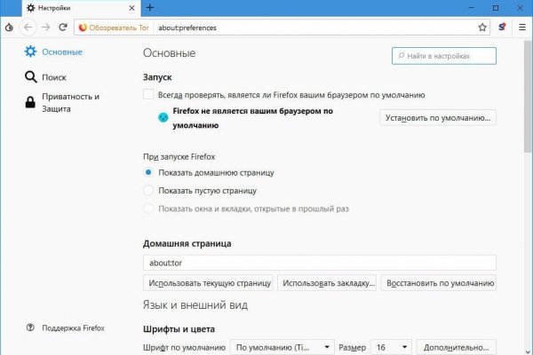 Как зайти на кракен через браузер