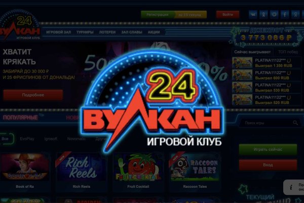 Как восстановить доступ к кракену