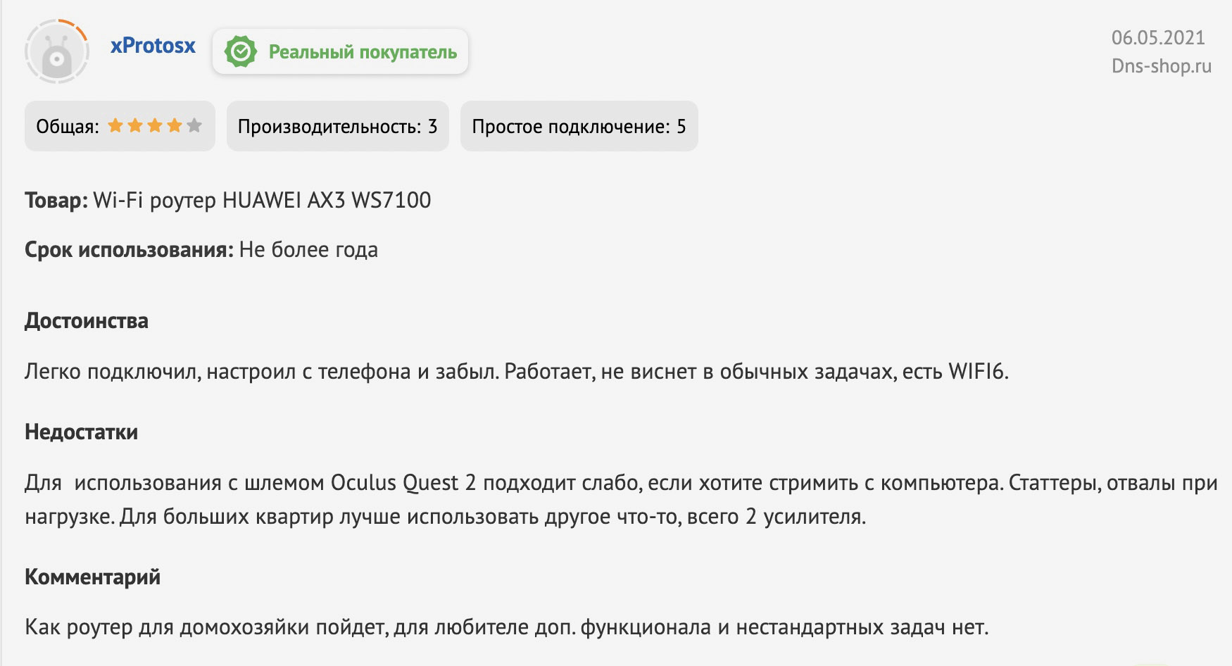 Где найти ссылку кракен