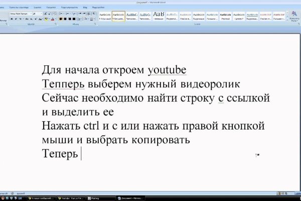 Что такое кракен плейс