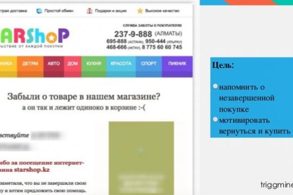 Kraken ссылка для тору
