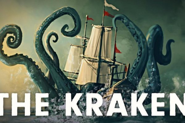 Kraken ссылка зеркало рабочее