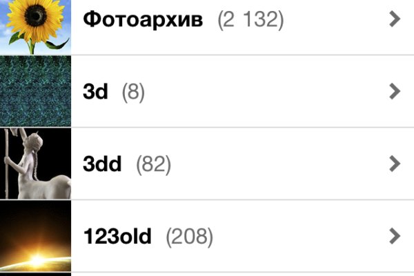 Kraken рабочая ссылка 2025