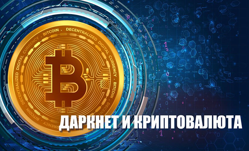 Ссылка кракен не работает